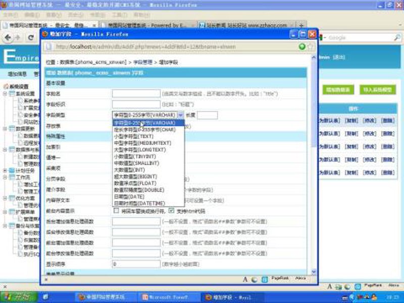 站群程序出售：从技术架构到SEO运维的完整解码