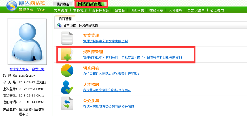 站群系统：构建网络营销的新时代