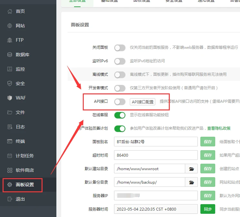 揭秘SEO站群之谜：优化网站结构实现流量逆袭