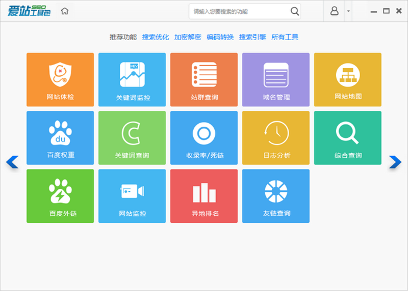 站群系统：构建企业信息的桥梁