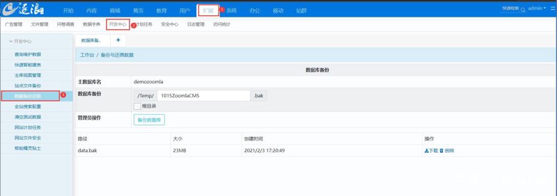 互联网营销新趋势：站群程序如何引领行业变革