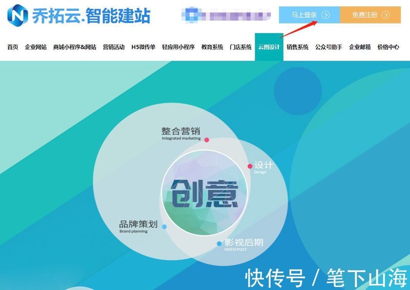 站群系统在互联网营销中的新趋势