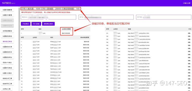 探究AI站群技术的新篇章：构建高效信息生态系统
